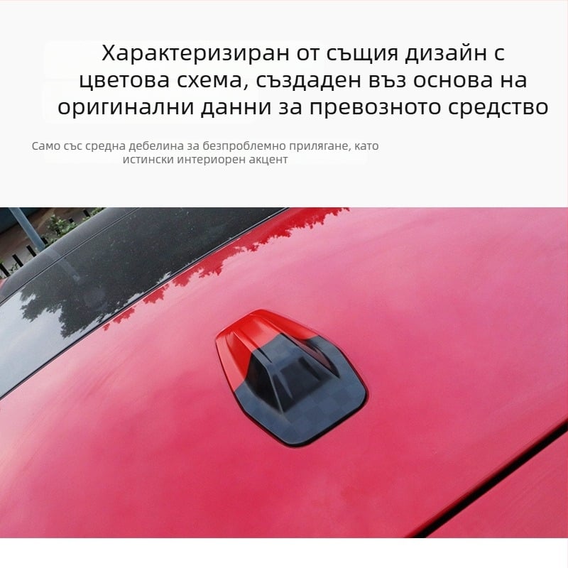 Carlway капак за антена на автомобил за BMW Mini U25, декоративен, самозалепващ монтаж, обработка и персонализация: Да
