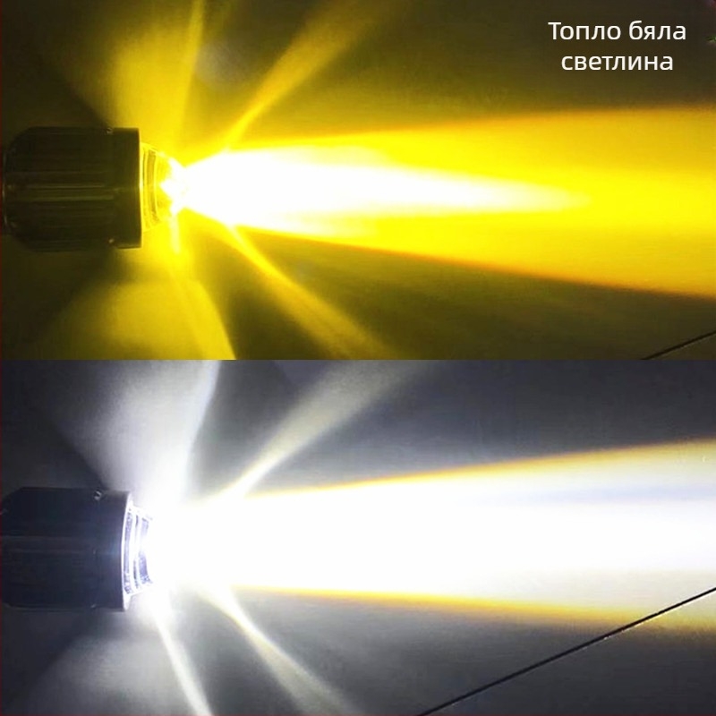 Мотоциклет LED мини прожектор с леща, фарове H4/H6, далечно и близко осветление, двуцветен бял и жълт