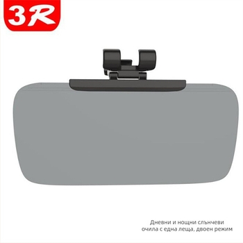 Автомобилен визьор против заслепяване за дневно/нощно ползване, телескопично монтиране, алуминиево фолио, универсален монтаж, Toyota съвместим