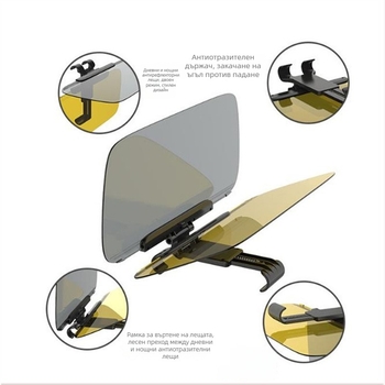 Автомобилен визьор против заслепяване за дневно/нощно ползване, телескопично монтиране, алуминиево фолио, универсален монтаж, Toyota съвместим
