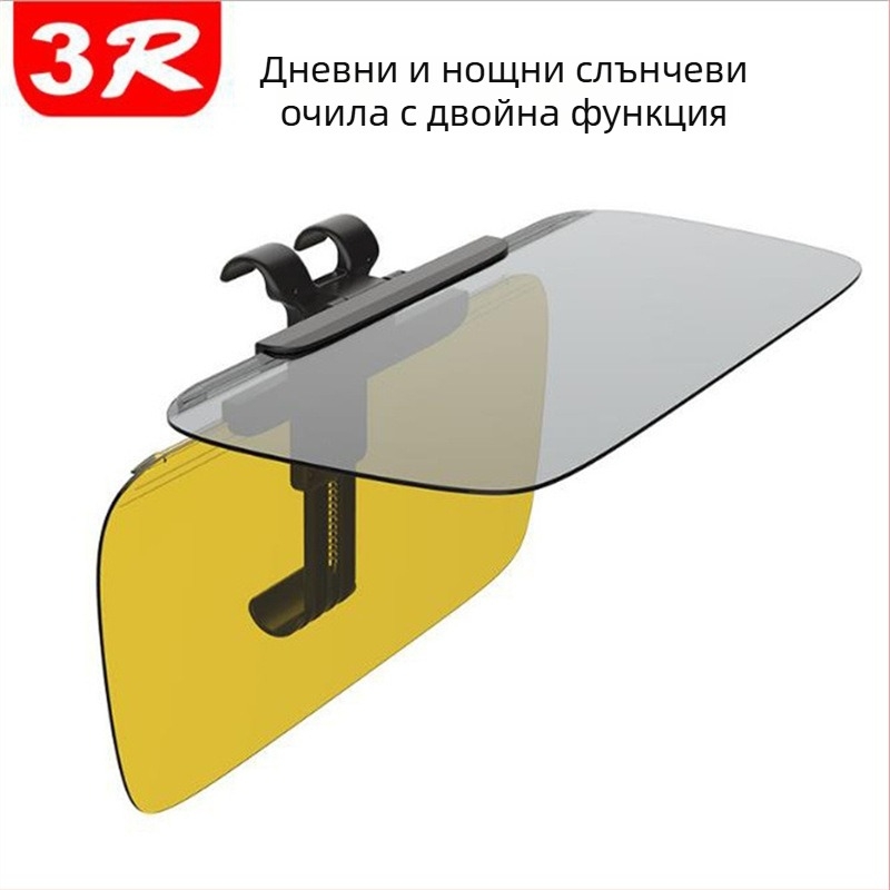 Автомобилен визьор против заслепяване за дневно/нощно ползване, телескопично монтиране, алуминиево фолио, универсален монтаж, Toyota съвместим