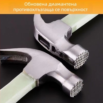 Чук за пирони с изолирана дръжка, нехлъзгаща се ръкохватка, магнит за вадене на пирони, интегриран дърводелски малък чук, високовъглеродна стомана