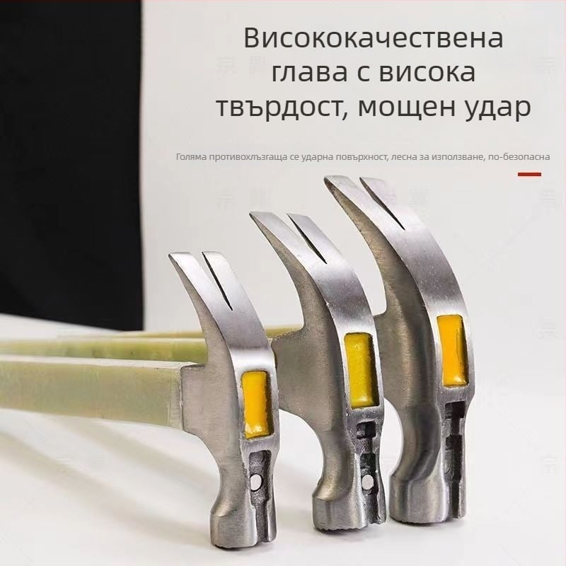 Чук за пирони с изолирана дръжка, нехлъзгаща се ръкохватка, магнит за вадене на пирони, интегриран дърводелски малък чук, високовъглеродна стомана