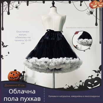 Lolita Petticoat – Безкостен бюстлeн обем, Облак поддръжка (Марка Ruixin; Готов запас; Възрастни; Друг)