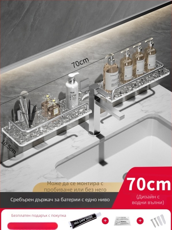 Алуминиева сплав полка за баня без пробиване — пясъкоструйно покритие, монтаж пред огледало, товароподемност 40 jin, една полка