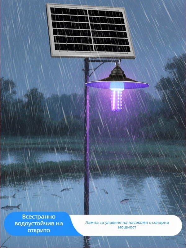 Лепяща лампа за улов на комари, външна, обхват 10 м², ръчно електрическо убиване на комари, без батерия