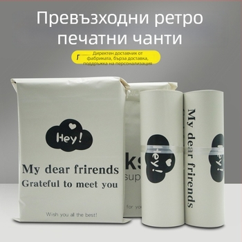 Удебелени експрес чанти, с английски печат, лого, водоустойчиви, PE опаковка