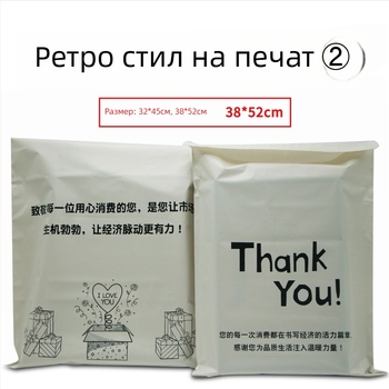 Удебелени експрес чанти, с английски печат, лого, водоустойчиви, PE опаковка