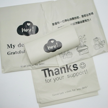 Удебелени експрес чанти, с английски печат, лого, водоустойчиви, PE опаковка