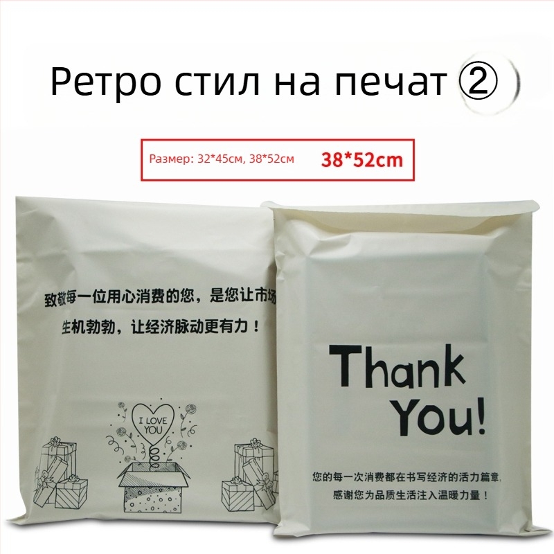 Удебелени експрес чанти, с английски печат, лого, водоустойчиви, PE опаковка