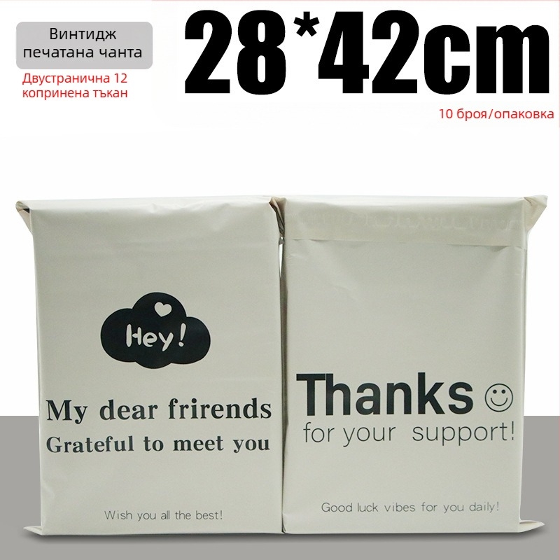 Удебелени експрес чанти, с английски печат, лого, водоустойчиви, PE опаковка