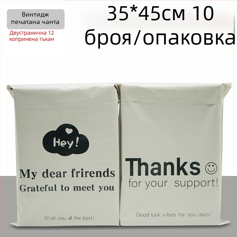 Удебелени експрес чанти, с английски печат, лого, водоустойчиви, PE опаковка