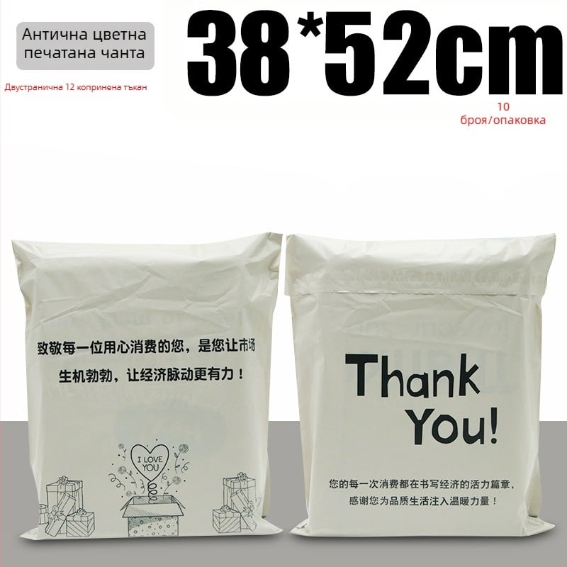 Удебелени експрес чанти, с английски печат, лого, водоустойчиви, PE опаковка