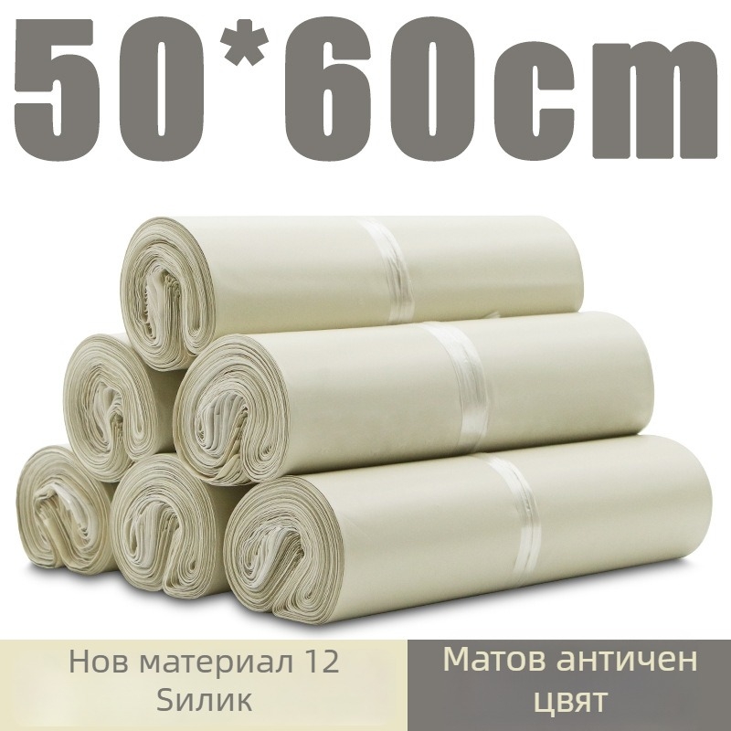 Удебелени експрес чанти, с английски печат, лого, водоустойчиви, PE опаковка