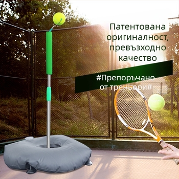 Портативен треньор по тенис за самостоятелна тренировка с база за тежест — Xu Kasi; Материали: неръждаема стомана, PVC; Категория: Тенис; Подходящи сценарии: фитнес оборудване, тенис и други игри с топки