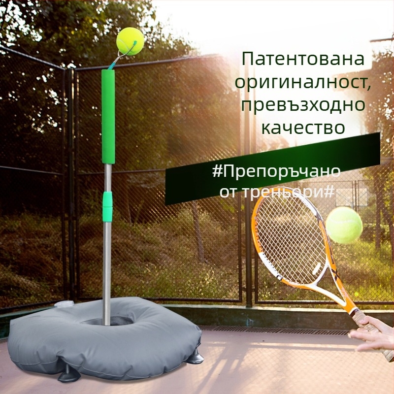 Портативен треньор по тенис за самостоятелна тренировка с база за тежест — Xu Kasi; Материали: неръждаема стомана, PVC; Категория: Тенис; Подходящи сценарии: фитнес оборудване, тенис и други игри с топки
