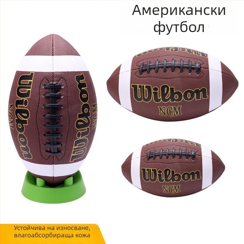 Американски футбол тренировъчен стандарт №9 – износоустойчив PP материал, машинно пришит, без лого, регби оборудване