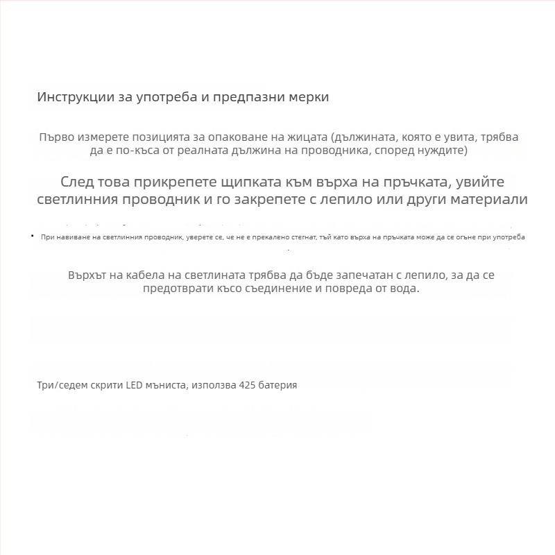 Светеща LED светлина за риболовна пръчка, 3-LED сигнална лампа, батерийно захранване, обхват до 50 м (батериите не са включени)