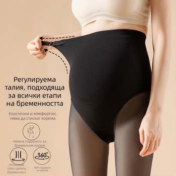 Бременни клинове от найлон със повдигане на дупето и оформяне, удебелен плат, едноцветни, с крачета