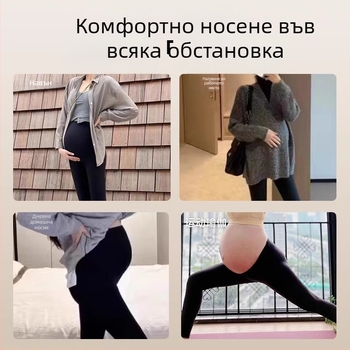 Бременни клинове от найлон със повдигане на дупето и оформяне, удебелен плат, едноцветни, с крачета