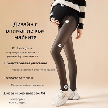 Бременни клинове от найлон със повдигане на дупето и оформяне, удебелен плат, едноцветни, с крачета