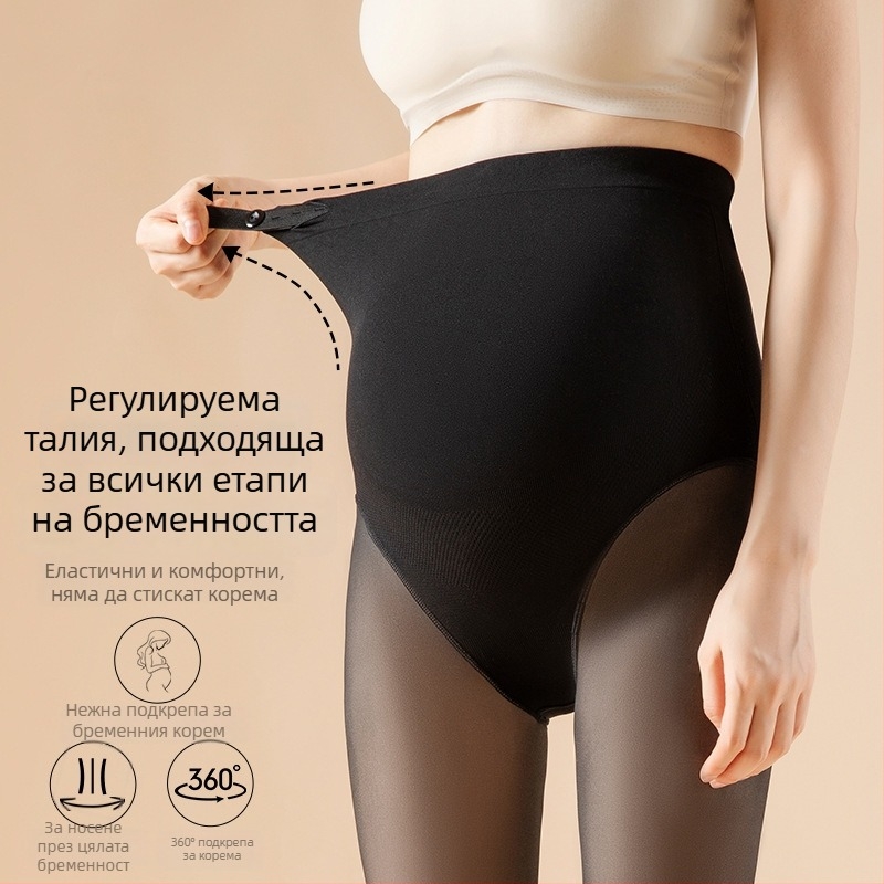 Бременни клинове от найлон със повдигане на дупето и оформяне, удебелен плат, едноцветни, с крачета