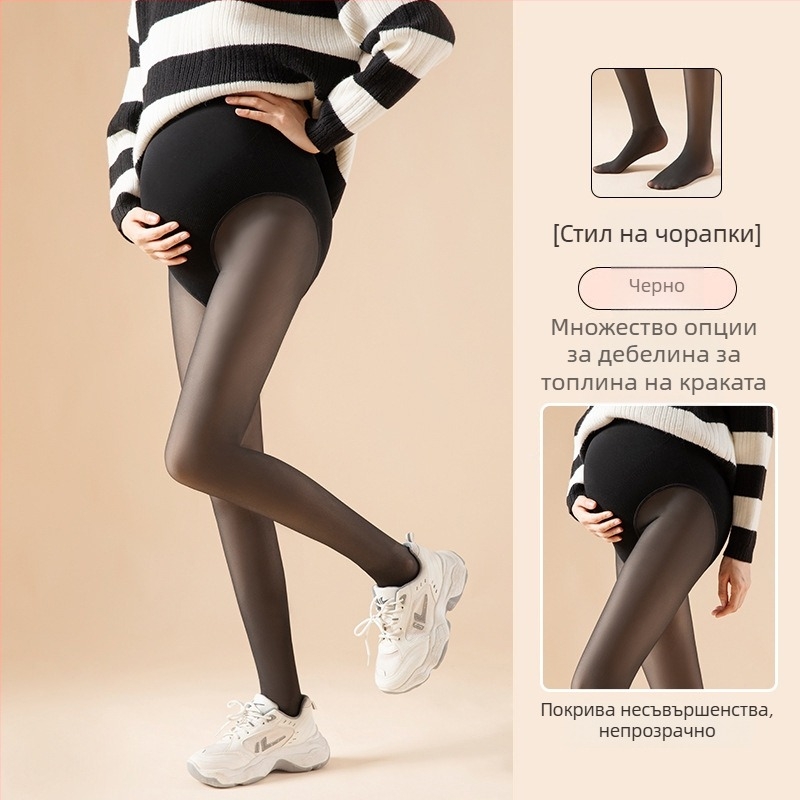 Бременни клинове от найлон със повдигане на дупето и оформяне, удебелен плат, едноцветни, с крачета