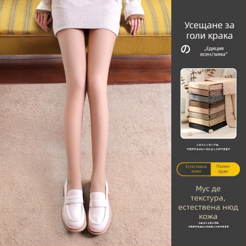 Дамски чорапогащи с нейлонова материя и флис подплата – плътни, едноцветни, повдигащ силует