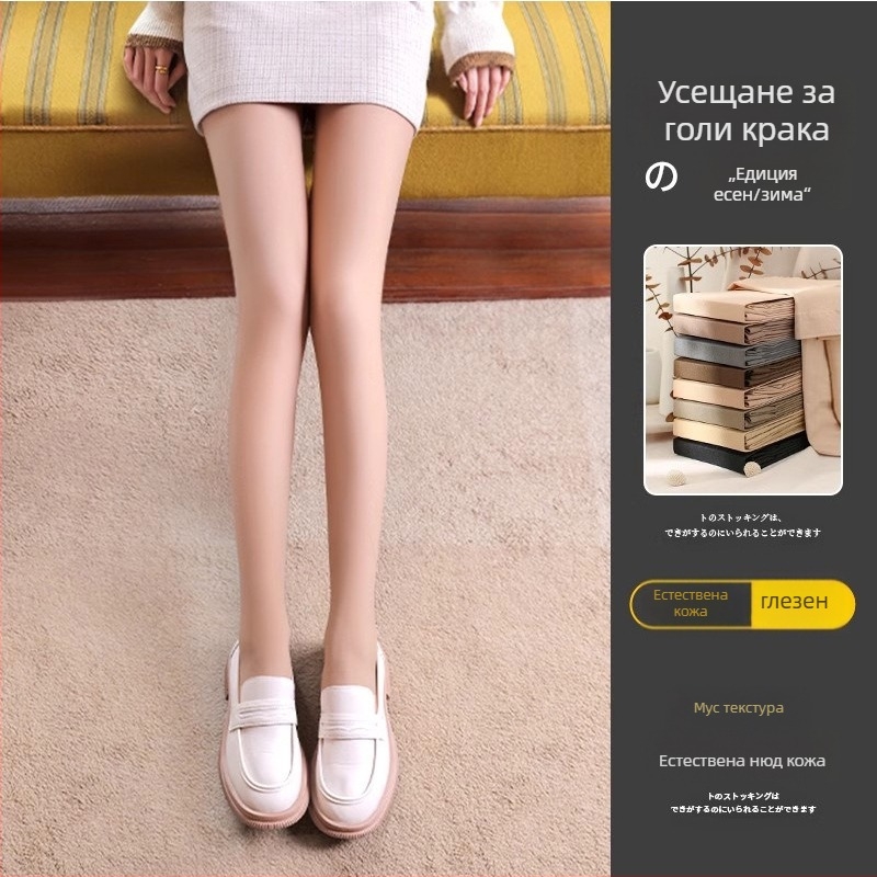 Дамски чорапогащи с нейлонова материя и флис подплата – плътни, едноцветни, повдигащ силует
