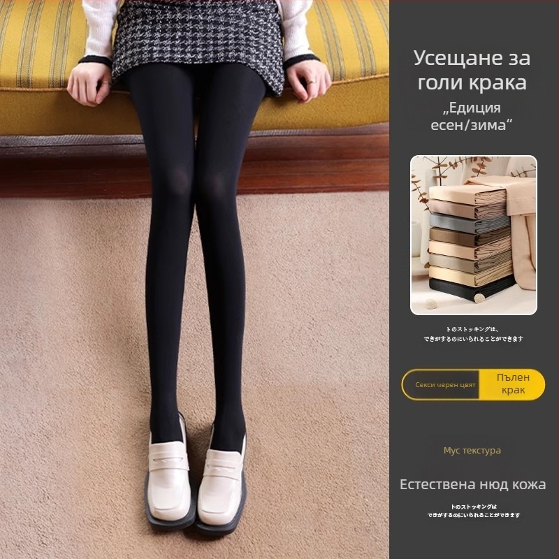 Дамски чорапогащи с нейлонова материя и флис подплата – плътни, едноцветни, повдигащ силует