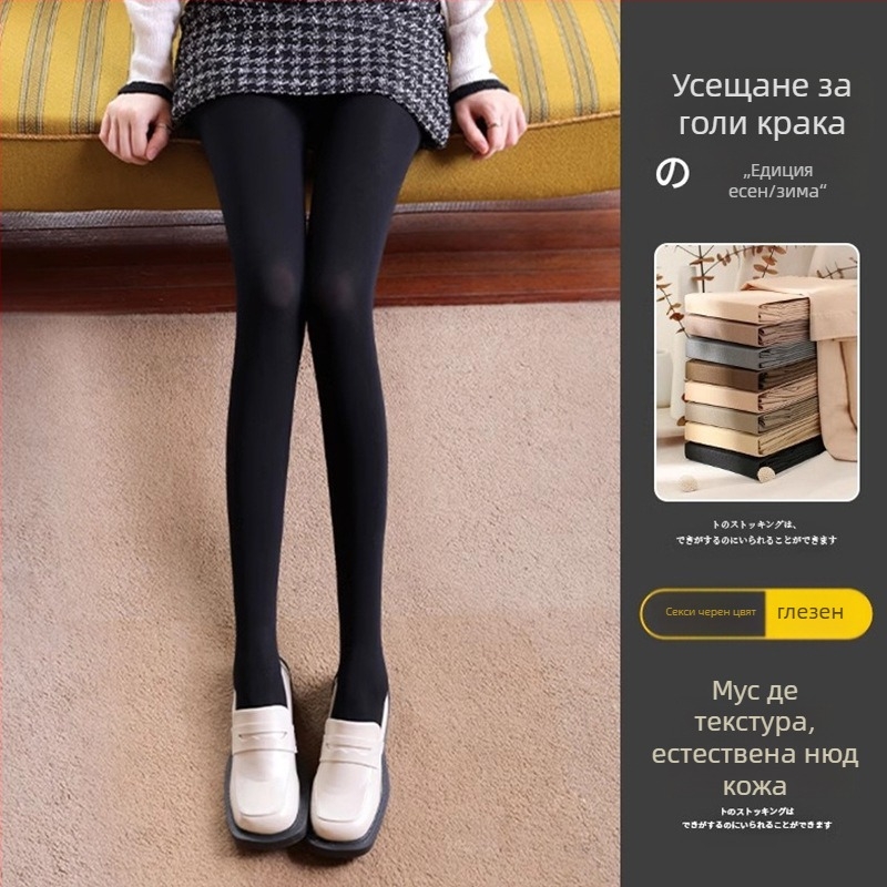 Дамски чорапогащи с нейлонова материя и флис подплата – плътни, едноцветни, повдигащ силует