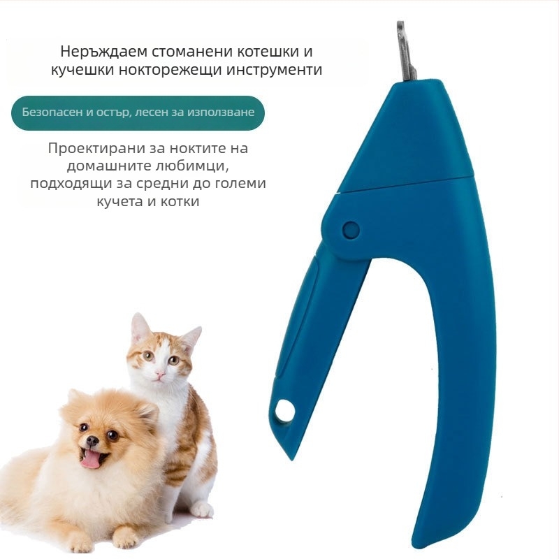 Клещи за нокти на кучета, без марка, без внос