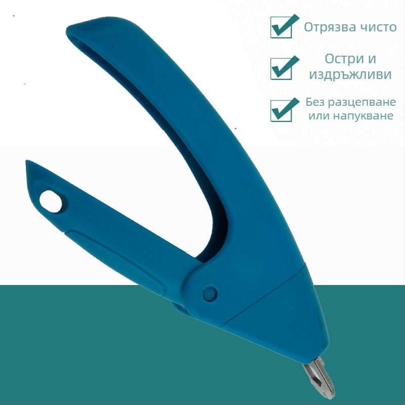 Клещи за нокти на кучета, без марка, без внос