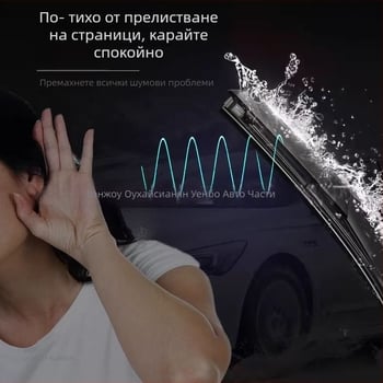 Безкостна чистачка за Volkswagen Tiguan, с директно захващане