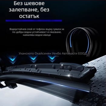 Безкостна чистачка за Volkswagen Tiguan, с директно захващане