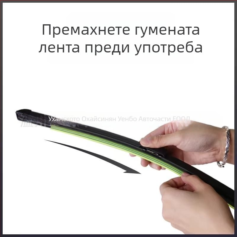 Безкостна чистачка за Volkswagen Tiguan, с директно захващане