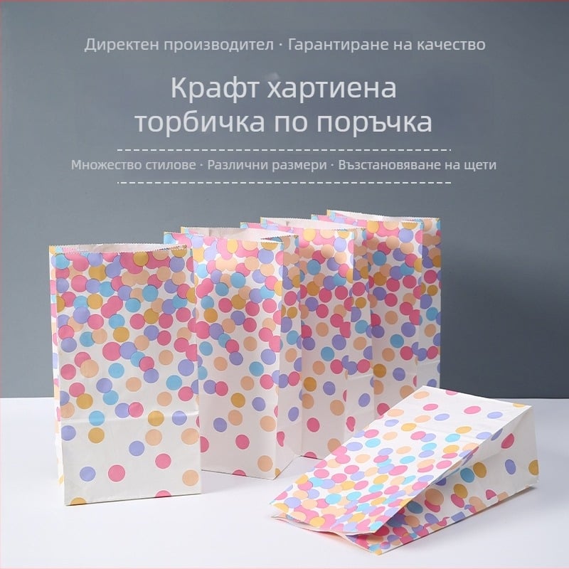 Gold Rock Kraft хартия торбичка за подарък, квадратно дъно, универсална опаковка с отпечатано лого