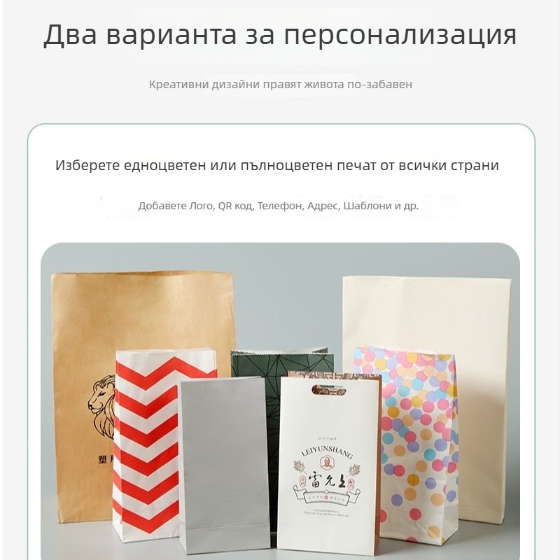 Gold Rock Kraft хартия торбичка за подарък, квадратно дъно, универсална опаковка с отпечатано лого