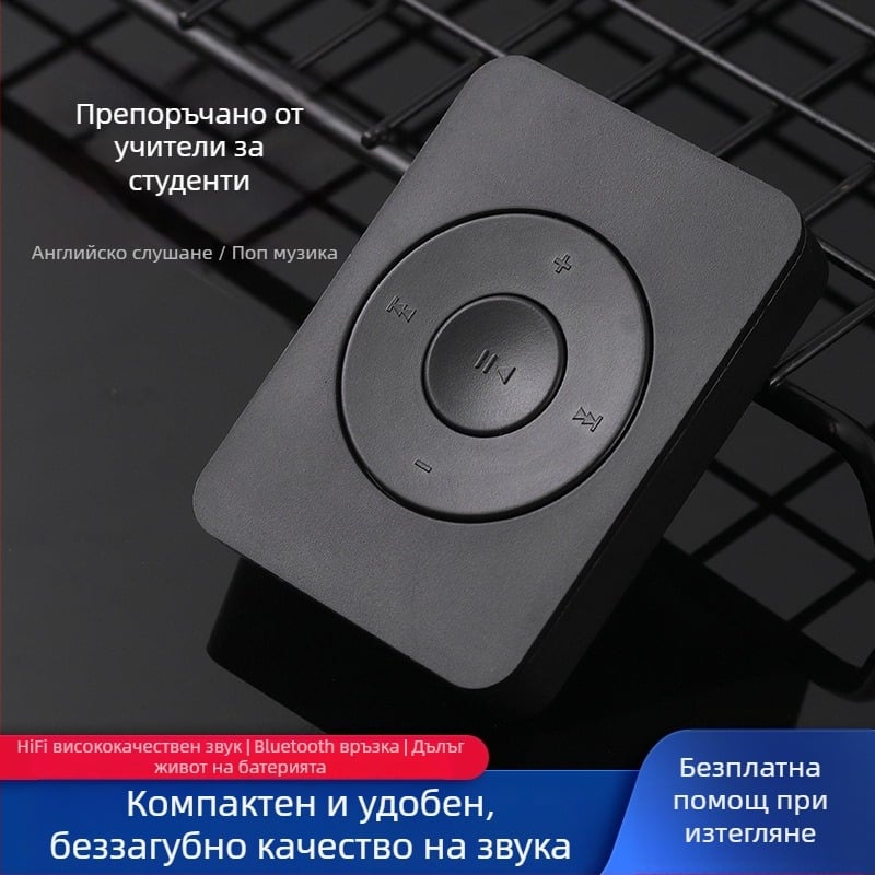 MP3 плеър за спорт и тичане със външен говорител – модел U302, 150 mAh батерия, 8 ч възпроизвеждане, без дисплей