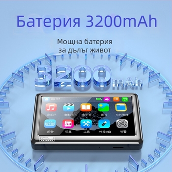 V5 MP5 плеър с капацитивен тъчскрийн, TF карта, 3200mAh батерия, MP3/WAV/APE и AVI/RMVB