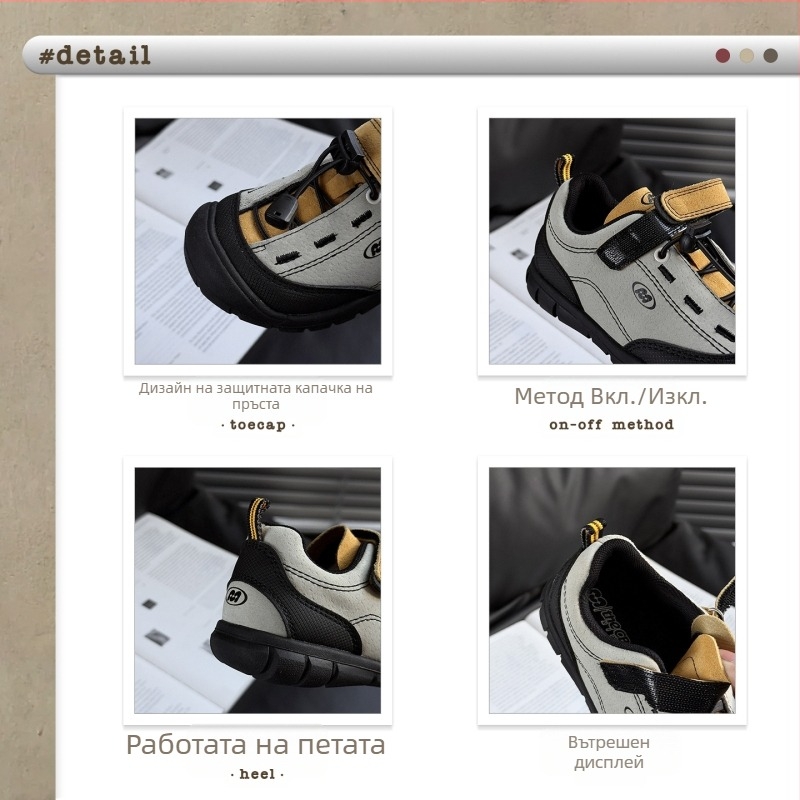 Детски обувки за походи с велкро - нисък глезен, гумена подметка, дишащ горен слой от синтетична кожа, ергономична стелка