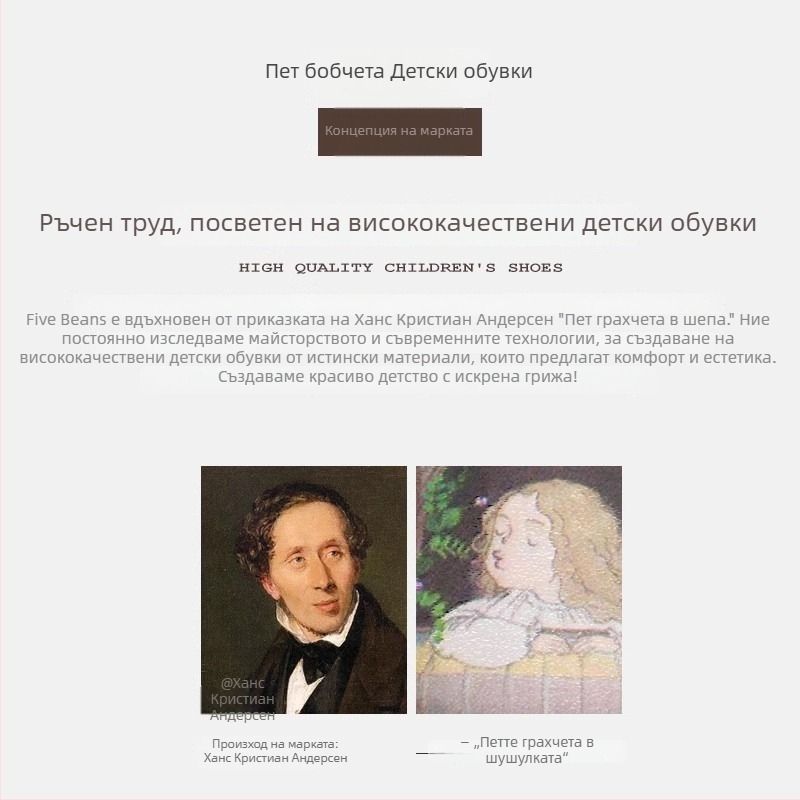 Унисекс детски принцески сандали – горна част от телешка кожа (split leather) – за възраст 1–12 години – елегантен стил – пролет 2025