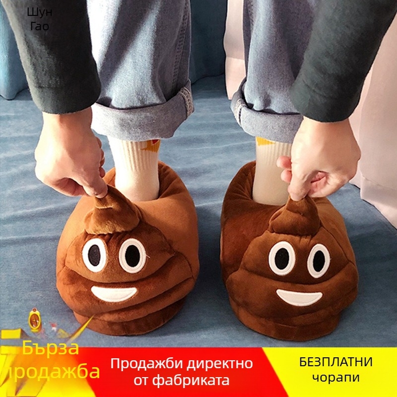 Детски памучни пантофи с забавни лица, унисекс, за деца на 1–3 г., топли, антиплъзгаща EVA подметка, закрита пета