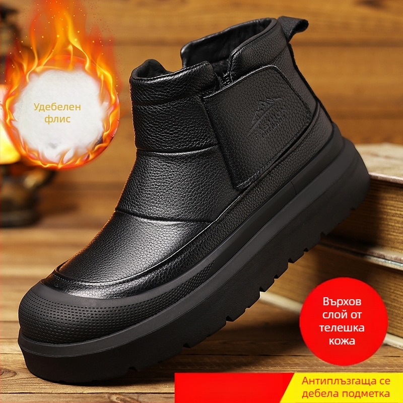 Зимни снежни ботуши за мъже от първокласна кожа, подплътени, страничен цип, гума с антиплъзгаща подметка
