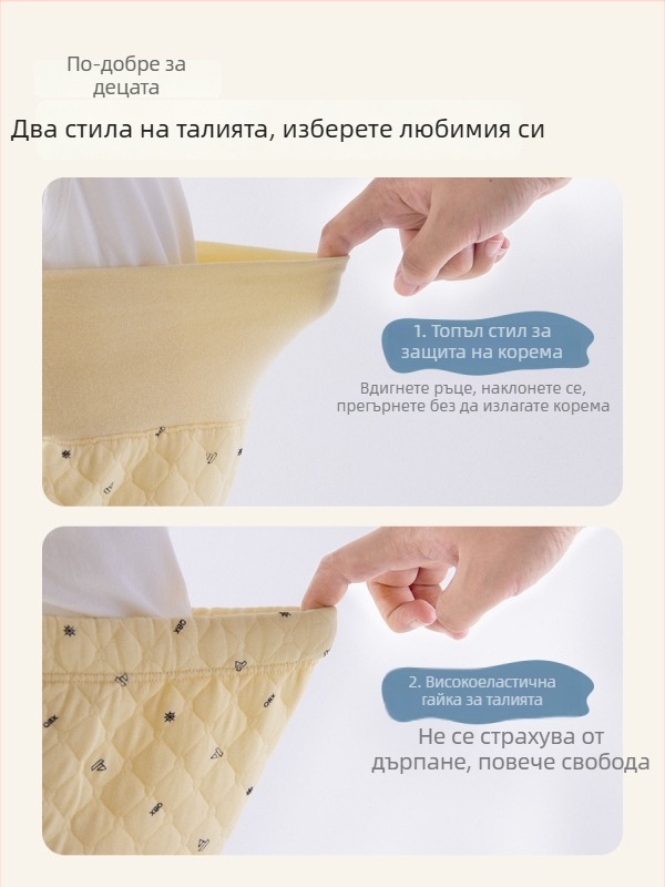 Open-Crotch бебешки топли панталони, 100% памук, клас А безопасност, унисекс, есенно-зимни
