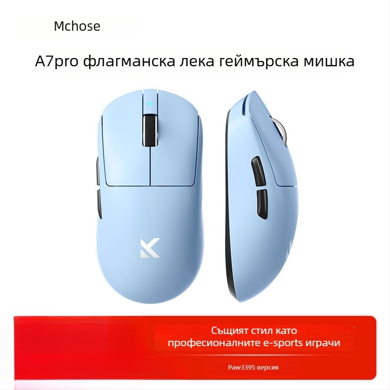 Три-режимна безжична гейминг мишка, Bluetooth, модел A7, 42000dpi