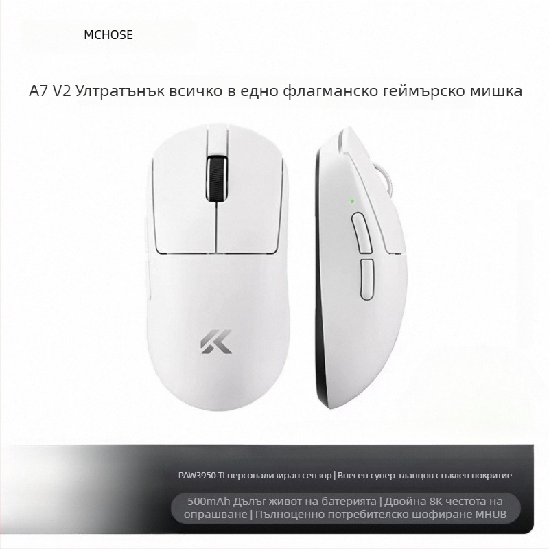 Три-режимна безжична гейминг мишка, Bluetooth, модел A7, 42000dpi