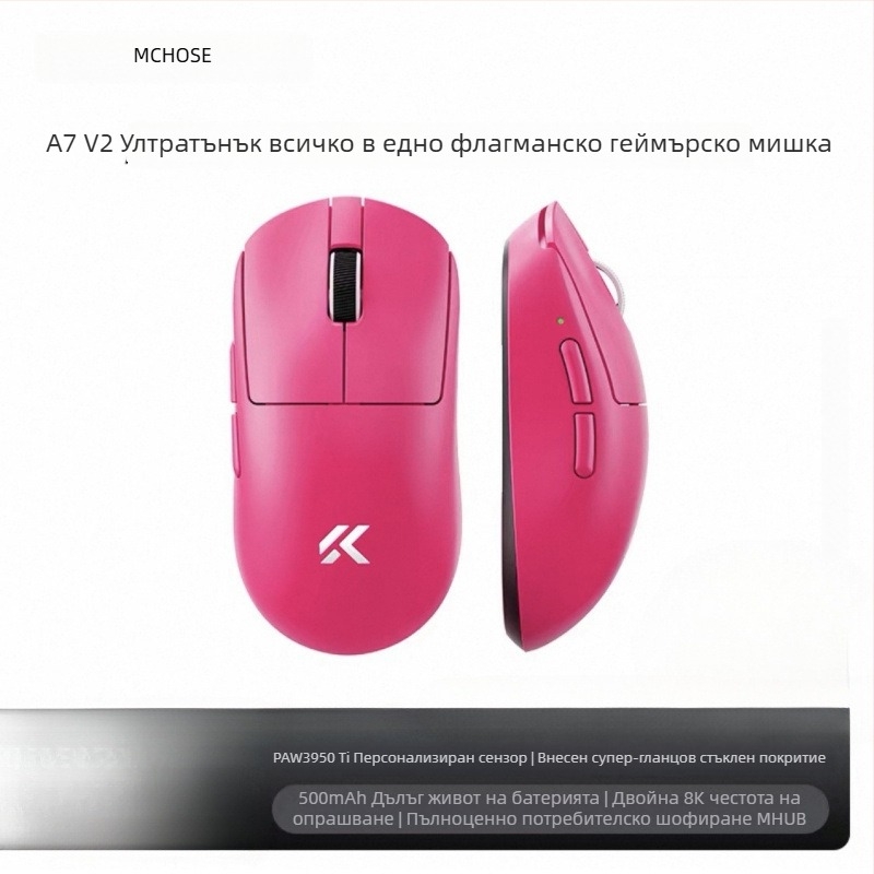 Три-режимна безжична гейминг мишка, Bluetooth, модел A7, 42000dpi