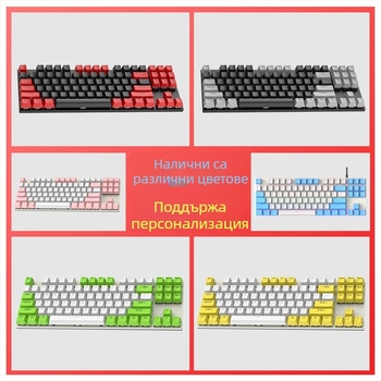 Q301 механична клавиатура, 87 клавиша, зелени превключватели, RGB подсветка, проводна, водоустойчива