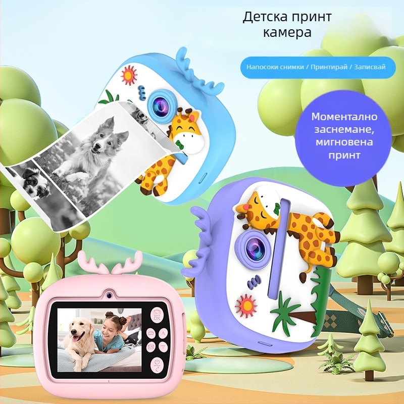 Детска камера Am300 с TF карта, 2.4-инчов LCD дисплей, интерполация 2400w, 1300mAh батерия, ABS корпус